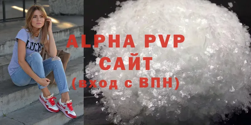 Alfa_PVP мука  наркошоп  Богучар 