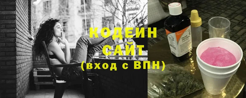 Кодеин напиток Lean (лин)  Богучар 